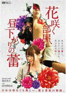 深海迷航电影海报